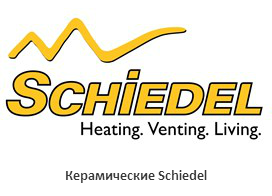 Schiedel — надежные керамические дымоходы их Германии