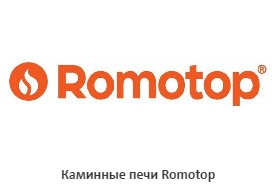 Печи Romotop — сто моделей отопительных печей из Чехии на любой вкус, 33 варианта цвета и отделки